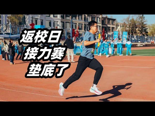 「在東北校園，我就像走進巨人國被無情拉爆」亞平寧的Vlog | 亞平寧的藍色