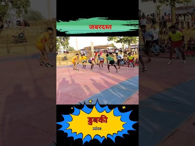 #kabaddi haryana kabaddi kabaddi adda kabaddi skills kabaddi bilaspur chhattisgarh