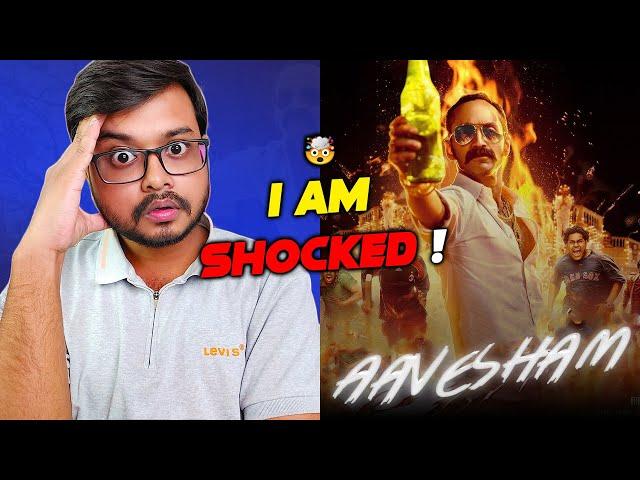 AAVESHAM Movie Review In Hindi | Fahadh Faasil | By Crazy 4 Movie