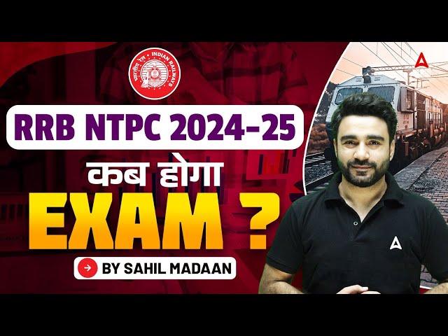 RRB NTPC 2024-25 Exam Date | RRB NTPC 2025 Exam Date | RRB NTPC 2024-25 New Vacancy