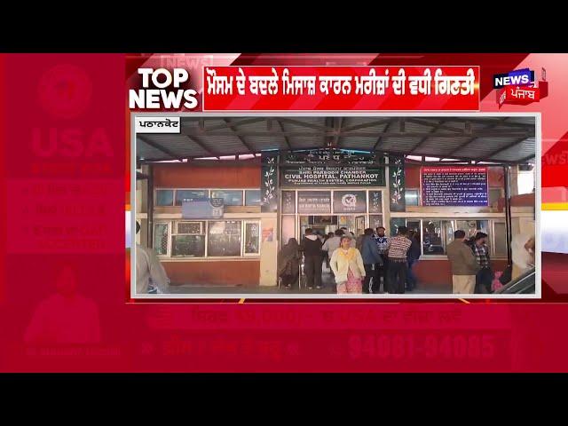 Live | ਦਿਨ ਦੀਆਂ ਵੱਡੀਆਂ ਖਬਰਾਂ | By Election Punjab | Polling Day | Gidderbaha |  News18 Punjab Live