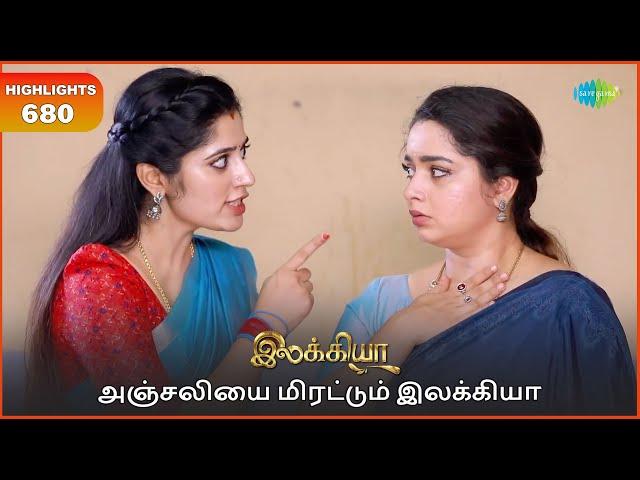 Ilakkiya Serial | EP 680 Highlights | 21st Dec 2024 | Shambhavy | Nandan | Sushma Nair