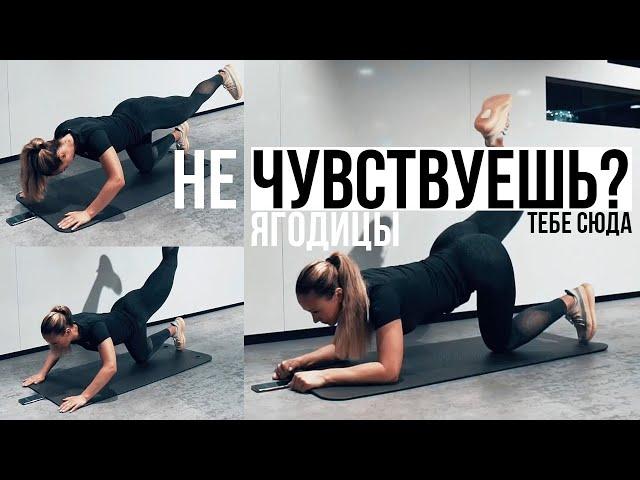 ACTIVATION OF GLUTES ON 99% | TRAINING FOR TOTAL MUSCLE CONTROL | 22x22