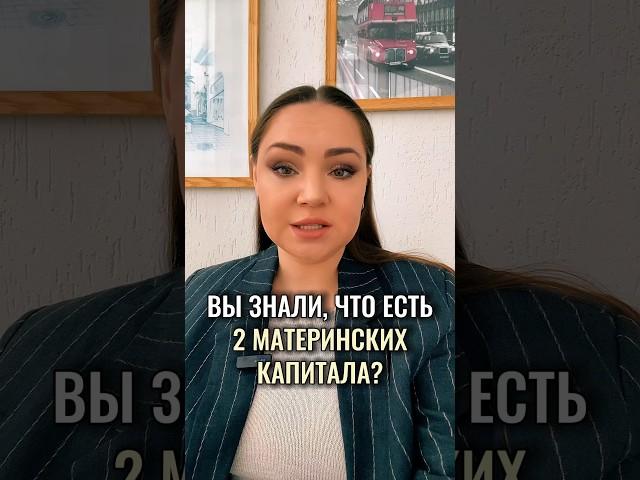 Все пособия и выплаты родителям на детей и беременным женщинам в 2024г. Жми на 3 точки