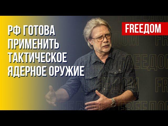 1/3 бюджета Минобороны РФ уходит на содержание ядерного оружия, – Сунгуровский