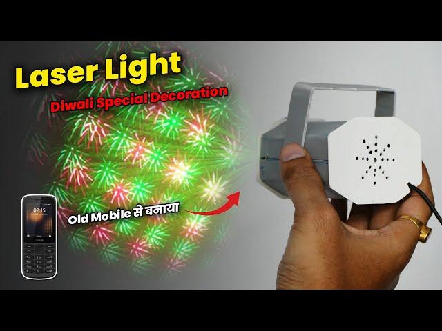 How To Make Laser Light At Home | Light Decorations | Diwali Decoration Light 2024