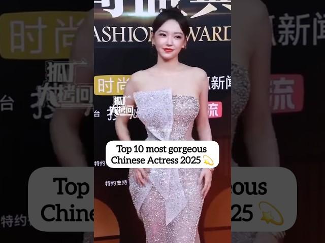 MOST BEAUTIFUL Chinese Actresses of 2025 REVEALED!#youtubeshorts #chengxiao #2025