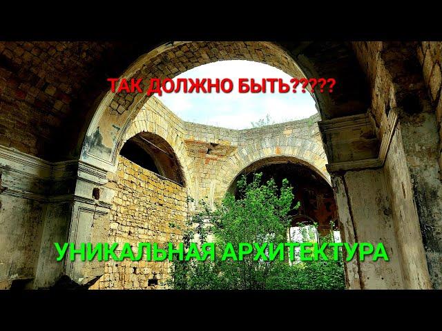 Уникальная архитектура Украины. Наша история. Церковь Явкино. Висунь Николаев. Архитектура. #зоотроп