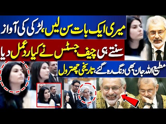 Larki Ki Awaz Sunte He Chief Justice Qazi Faez isa Ka Radeamal Check Krein | Matiullah Jan