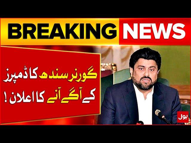 Governor Sindh Kamran Tessori Big Announcement | Latest Updates | Breaking News