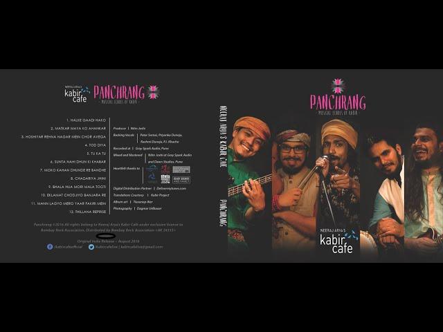 Neeraj Arya's Kabir Cafe : Panchrang Music Album JukeBox