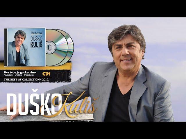 Duško Kuliš - The best of collection (KOMPILACIJA - AUDIO 2019)