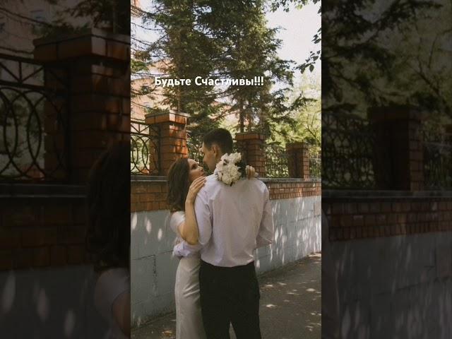 Сын.. Свадьба.. 