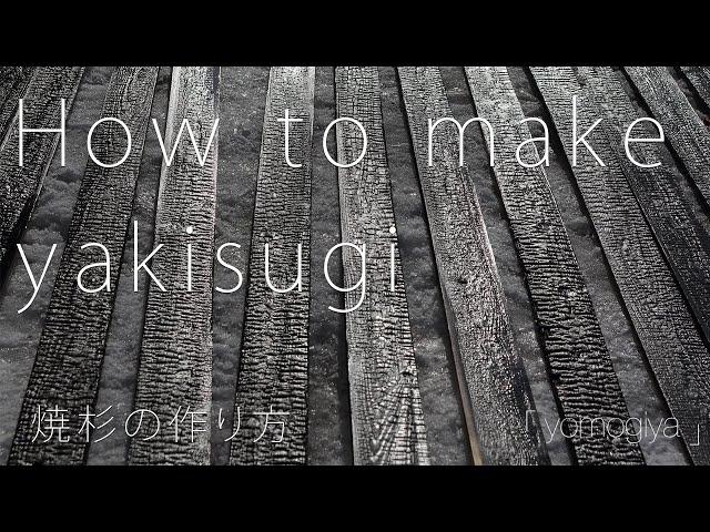 How to make Yaki-Sugi