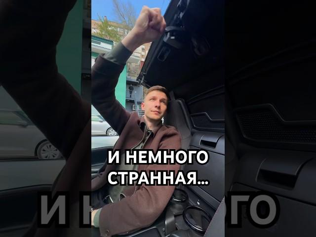Лучшая машина на лето!
