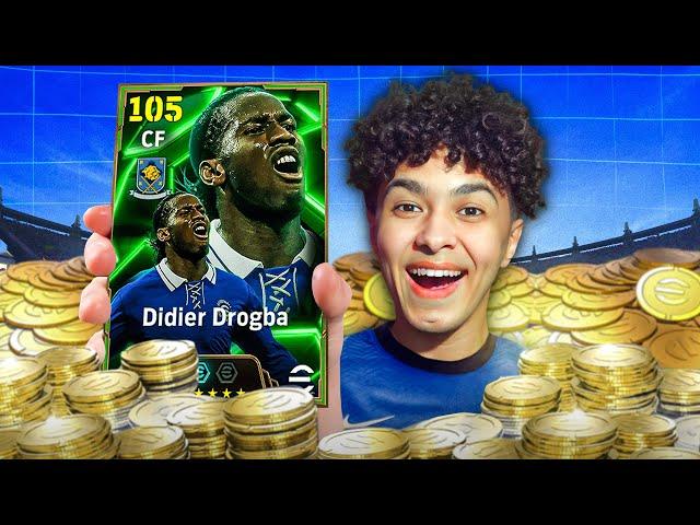 صرفت 15,000$ علي دروجبا 105حرفيا صدمني اداءه ؟ !! eFootball 25