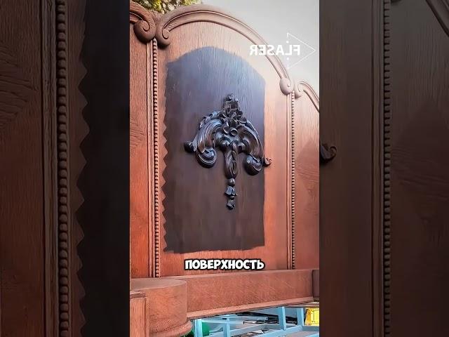 Эффективная очистка любой поверхности