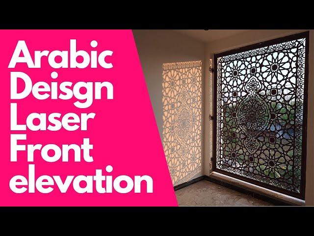 Arabic design Laser cutting | Barani laser | CNC jali design