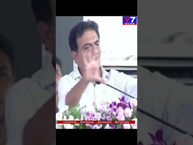 #ktr #ktrspeech #brs #palamuru #srinivasreddy #bjptelangana  #narendramodi #election #karnataka