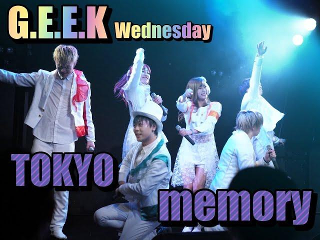 G.E.E.K TOKYO memory１【LIVEPRO CHANNEL】【北海道】【芸能】