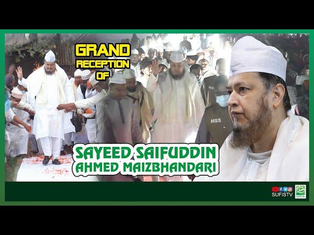 GRAND RECEPTION OF SAYEED SAIFUDDIN AHMED MAIZBHANDARI | JAMALPUR | SUFIS TV