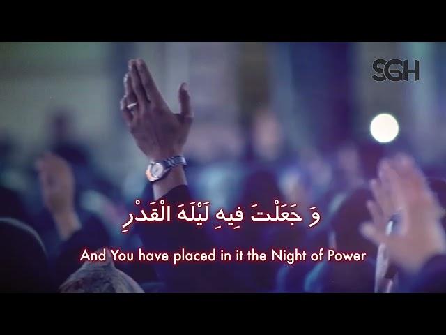 Very Powerful Dua For Rizq By Imam Jafar Sadiq with English Translation