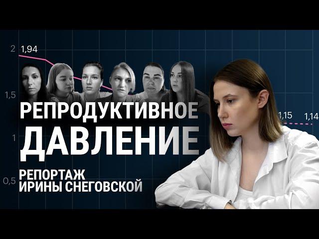 "Меня и ребенка чуть не убили": роды в России в историях шести женщин