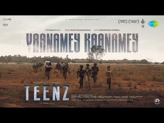 Vaaname Kaaname - Lyrical | Teenz | Radhakrishnan Parthiban | D Imman | Harish Sivaramakrishnan