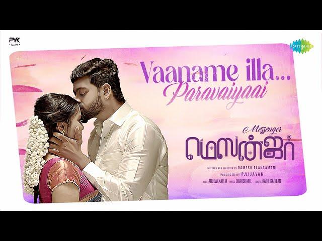 Vaaname Illa Paravaiyaai - Lyrical | Messenger | Sriram Karthick | Abubakkar M | Kapil Kapilan