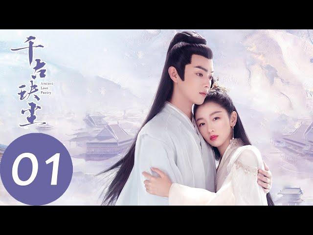 ENG SUB [Ancient Love Poetry] EP01——Starring: Zhou Dongyu, Xu Kai