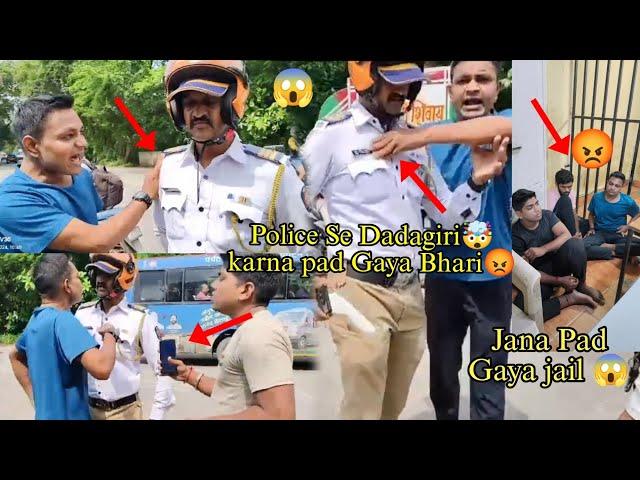 Police ko Maarna Pad Gaya Bhari Jail Jana Pad Gayi  Road Rage  with Police 