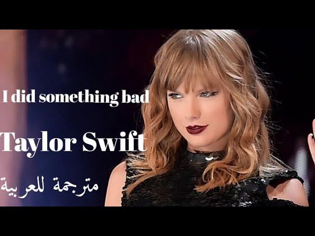 I did something bad taylor swift live remix reputation tour and american music awards مترجمة