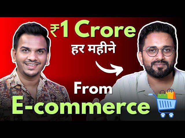 1 Crore/Month ! How Nilay is earning more than 1 crore/month through E-commerce?