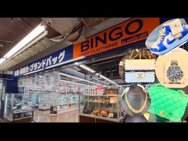 Quick tour inside BINGO store  | Second-hand Watches, Jewelry, Luxury Bags and more