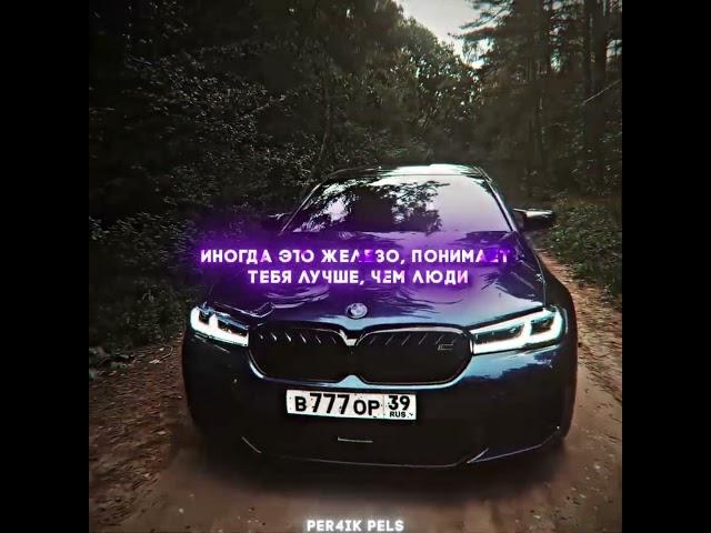 ПАША ПЭЛ