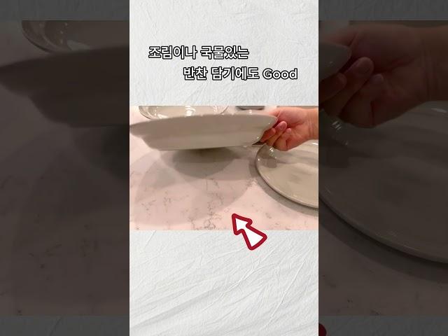 품절되기 전에 담아오세요!! 코스트코 스타우브 화이트 트러플 접시 세트  #코스트코추천템 #코스트코에서꼭사야할것