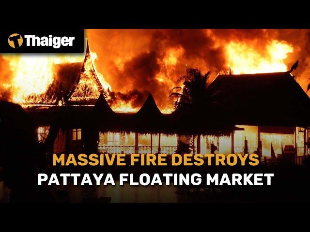 Thailand News | Massive Fire Destroys Pattaya Floating Market