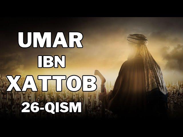 UMAR IBN XATTOB 26 - QISM  |  УМАР ИБН ХАТТОБ  26 - КИСМ  [4K]