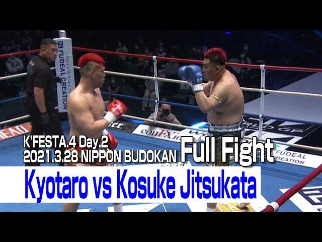 Kyotaro vs Kosuke Jitsukata 21.3.28 NIPPON BUDOKAN