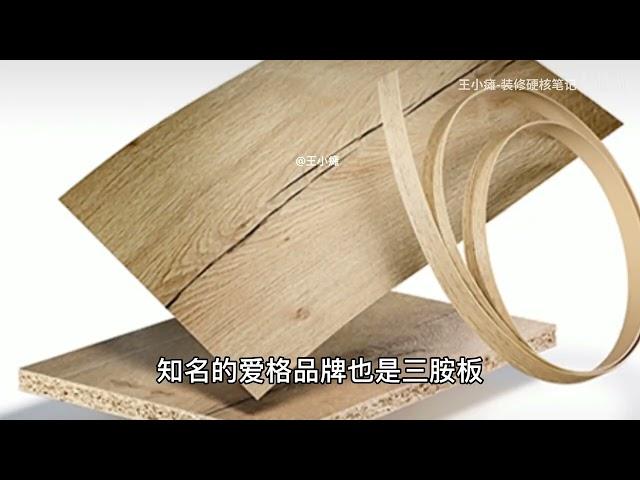 你家的柜门选对了吗？买柜门不要只看颜值，门板材质才是关键