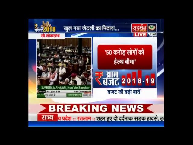 Sudarshan News Live Stream