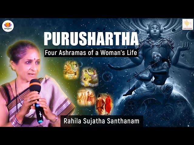 Purushartha -Four Ashramas of Woman's Life | Rahila Sujatha Santhanam |#shaktikumbh #SangamTalks