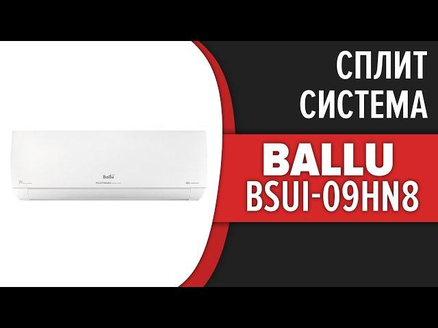 Сплит-система Ballu BSUI-09HN8_22Y