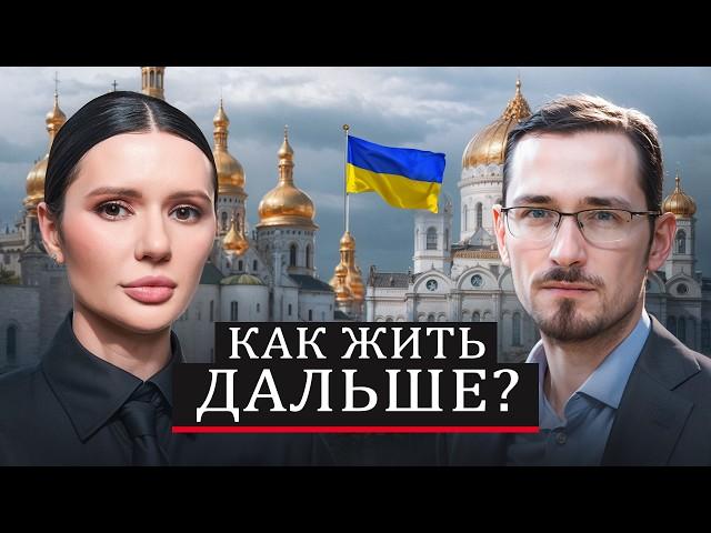 УКРАИНА-РОССИЯ: КАК ЖИТЬ ДАЛЬШЕ? | #ИнтервьюПанченко