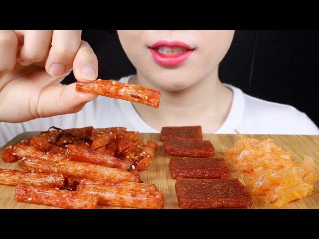 ASMR Latiao | Spicy Chinese Vegetarian Jerky | Part 2 | MBTI Reveal | Eating Sounds Mukbang