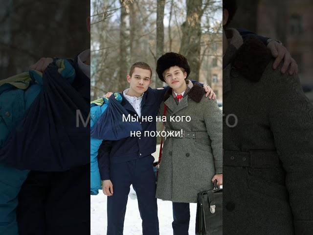 Марат-Ромка, Антон-Андрей #словопацана #зайчик #прикол #рек #рекомендации #shortsvideo #shorts