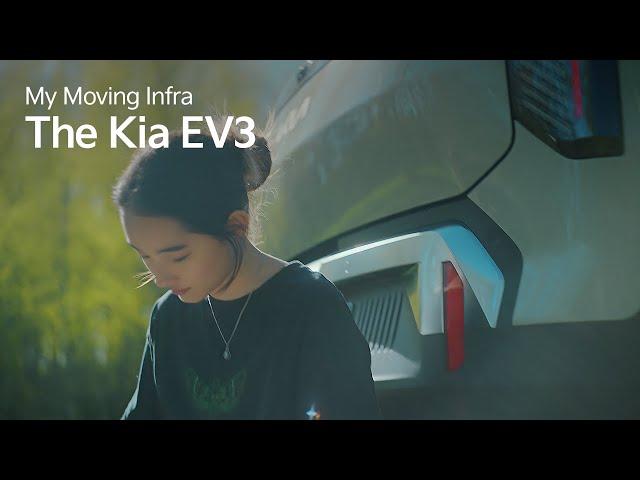 The Kia EV3 | My Moving Infra | 공간 인프라편 (30s)