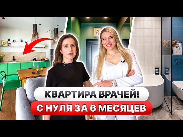 Из кошмара в ШЕДЕВР! Моя НОВОСТРОЙКА 68м2 с ГРАНДИОЗНОЙ планировкой Дизайн интерьера, Рум Тур