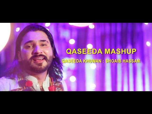 new 2024 Paka wo lanti hay and Matami Jawan | Shoaib Hassan | Ali day | 2024 mashup  dhamal qaseda