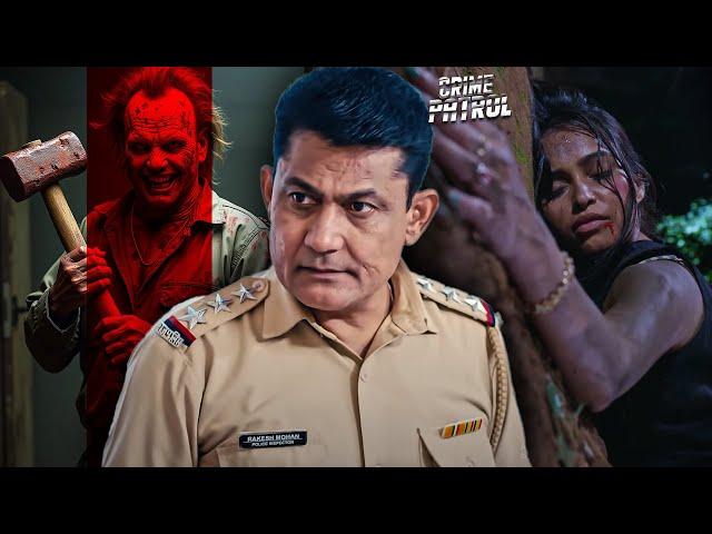 Crime Patrol: आज तक का सबसे भयानक केस | Best Of Crime | Latest Video 2025 | True Crime